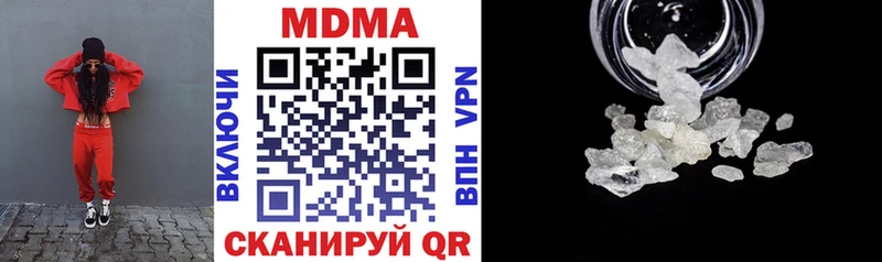 МДМА VHQ МЕГА ссылка Канаш
