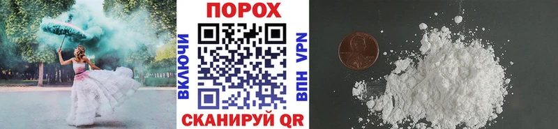 Метамфетамин Methamphetamine  наркошоп  Канаш 