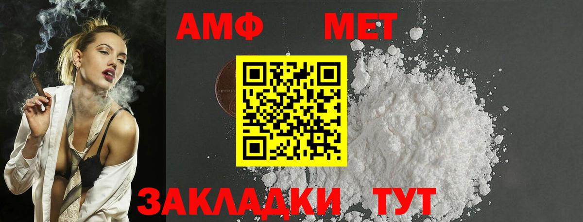 COCAIN  Вход с VPN  МЕТ  Кодеин  Конопля  Канаш  ГАШИШ  Мефедрон  