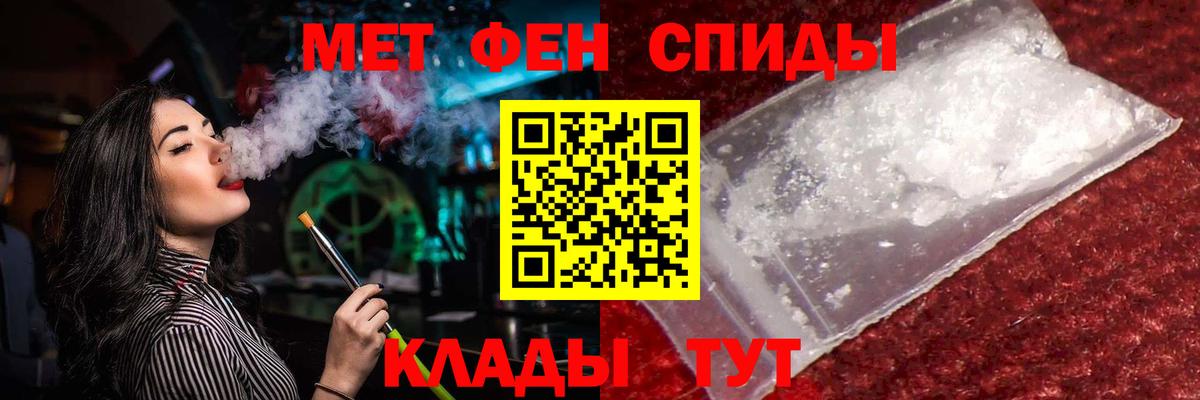 МЕТАМФЕТАМИН витя  МЕТАМФЕТАМИН витя  Канаш  Вход с VPN 