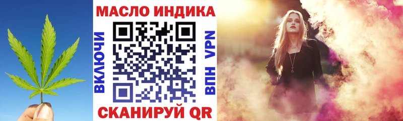даркнет телеграм дарнет шоп Канаш ТГК вейп с тгк МЕГА зеркало