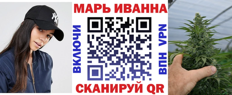 наркошоп  Канаш  Каннабис VHQ 