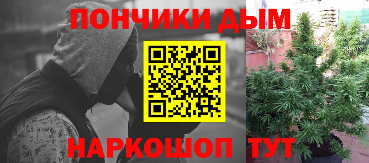 МАРИХУАНА ГИДРОПОН  Марихуана AK-47  Канаш  Бошки марихуана Ganja  Вход с VPN 